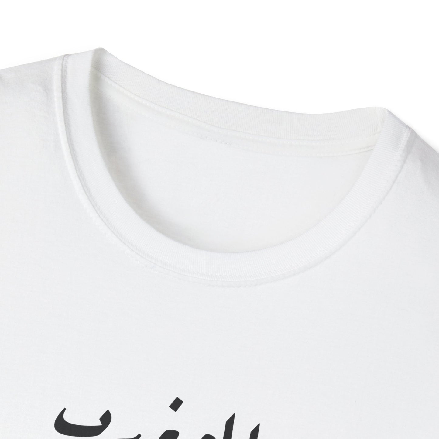 T-shirt Maroc blanc