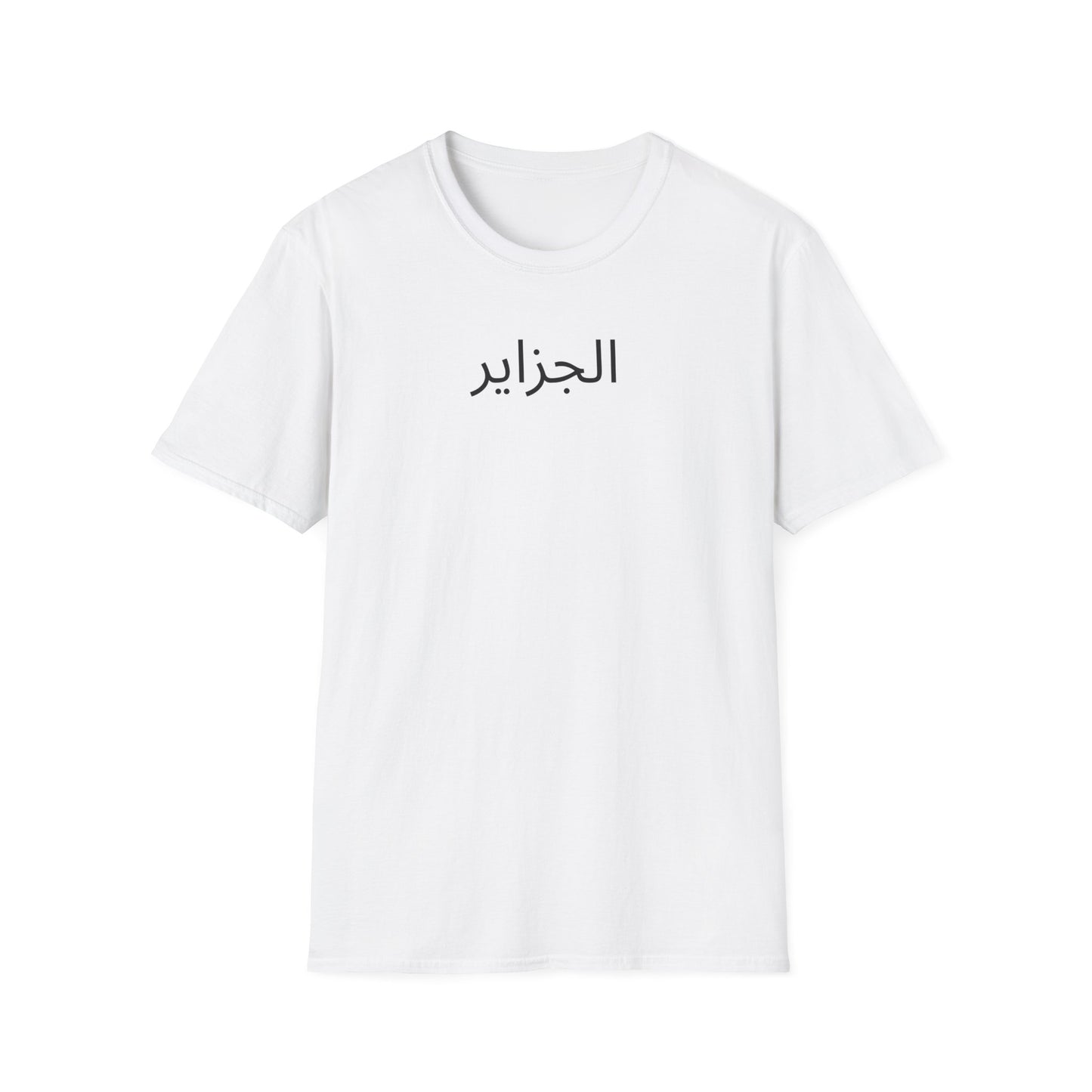 T-shirt Algérie blanc