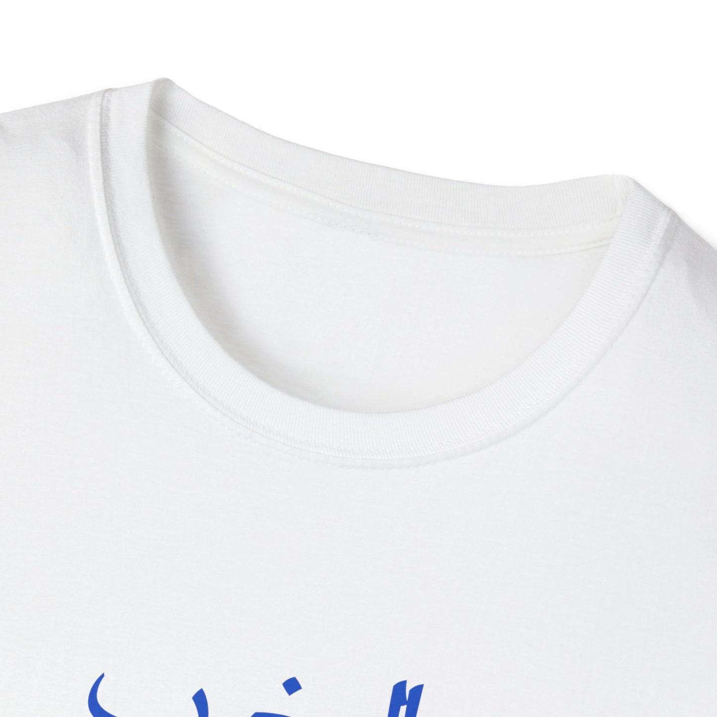 T-shirt Maroc Zellige blanc