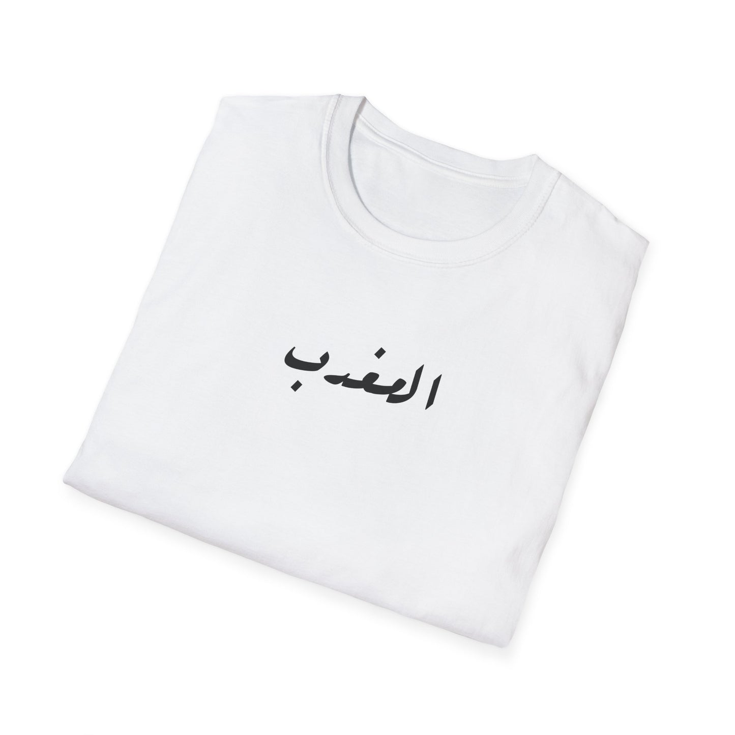 T-shirt Maroc blanc