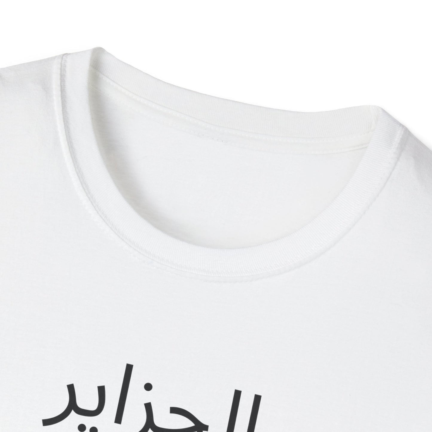 T-shirt Algérie blanc