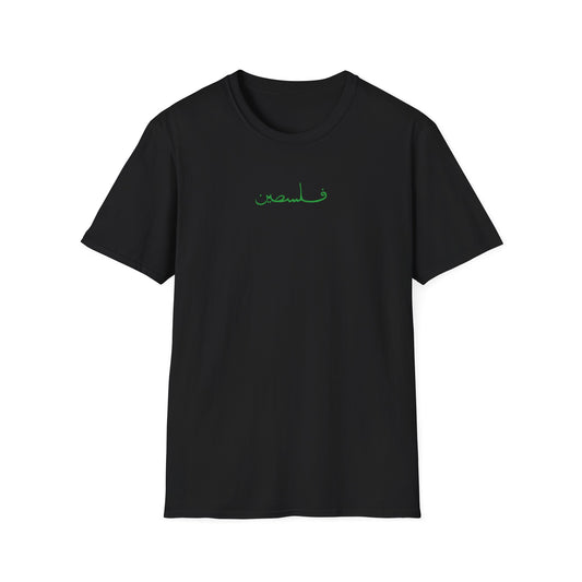 T-shirt Pastèque Palestine noir