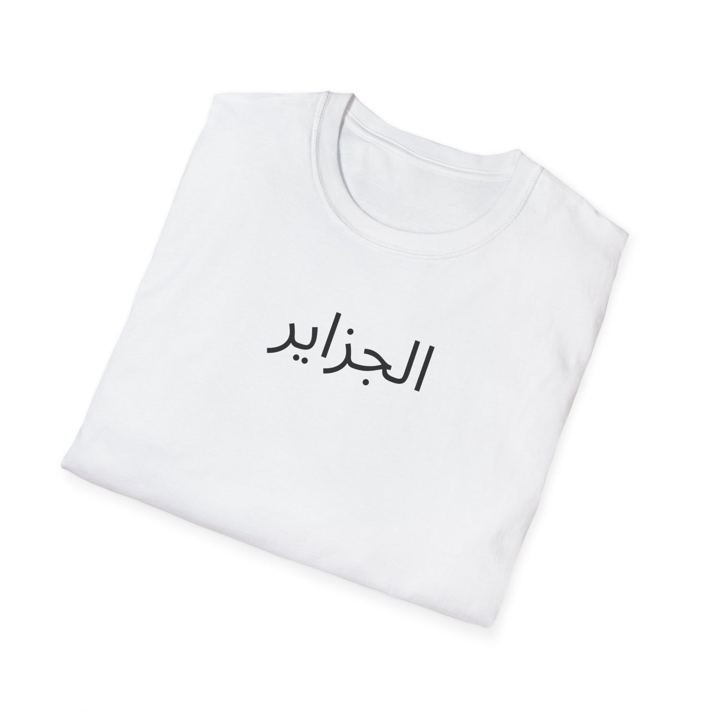T-shirt Algérie blanc