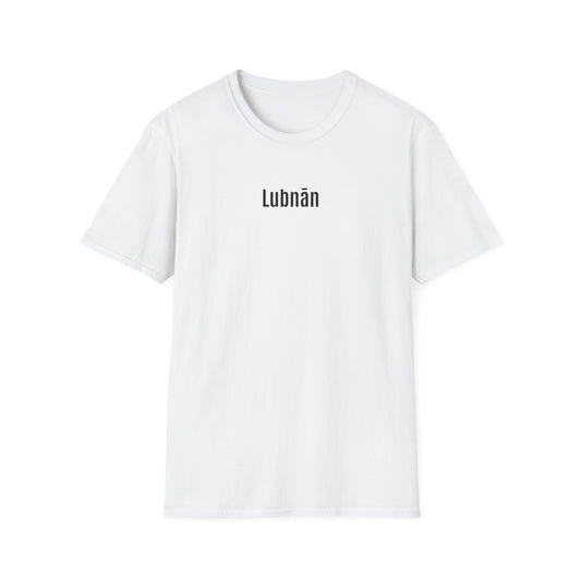 T-shirt Liban blanc