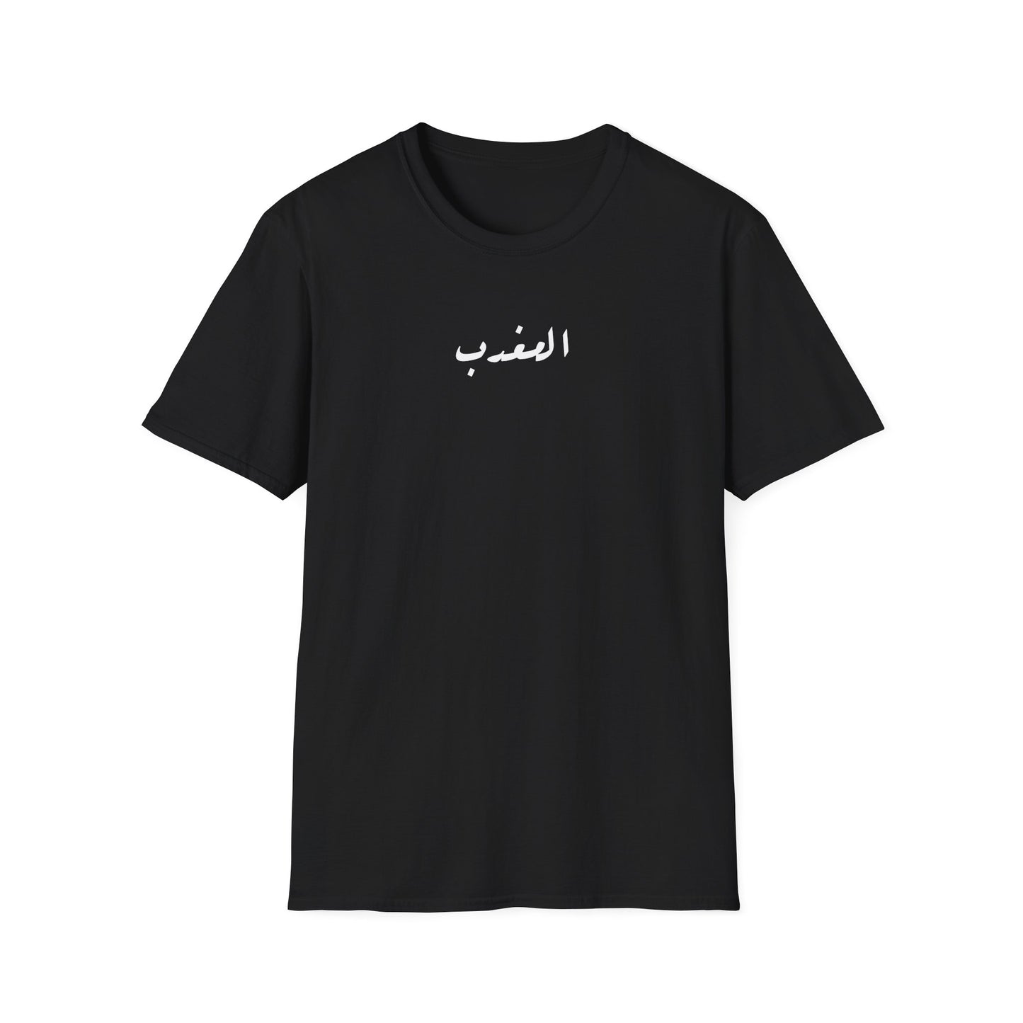 T-shirt Maroc noir