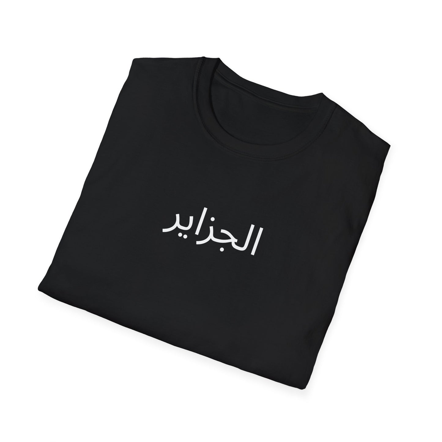 T-shirt Algérie noir